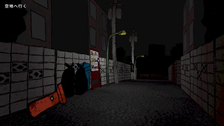 コワコワ: 人面犬 screenshot ids 04