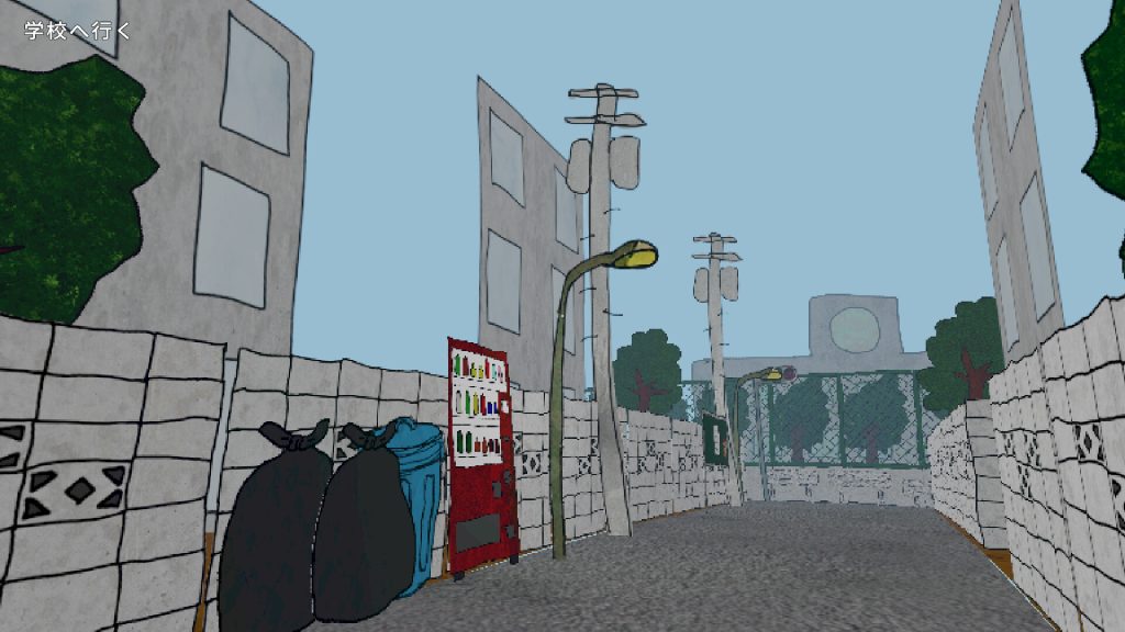 コワコワ: 人面犬 featured screenshot id 01