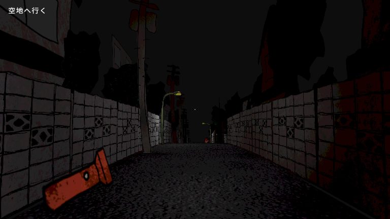 コワコワ: 人面犬 screenshot ids 03